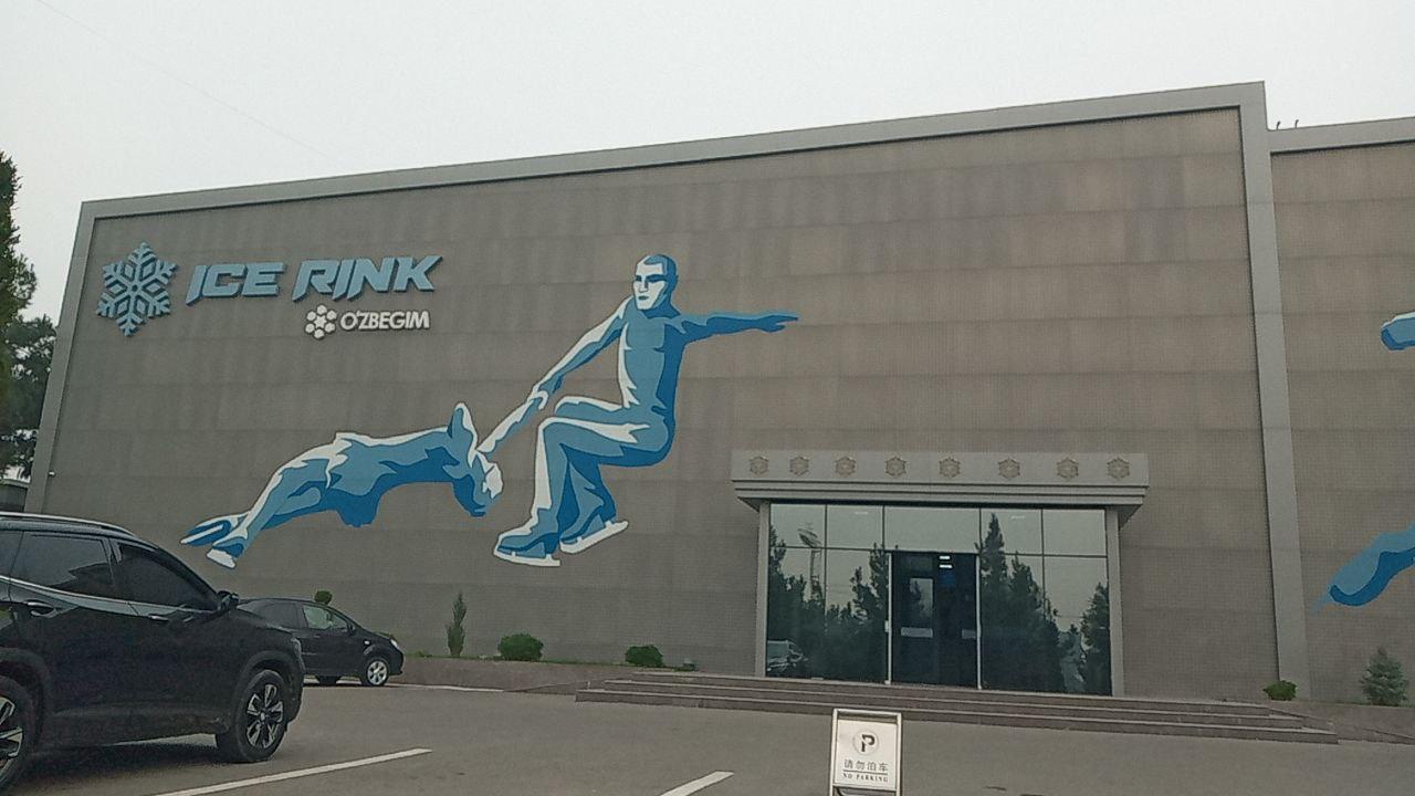 ICE RINK studio image