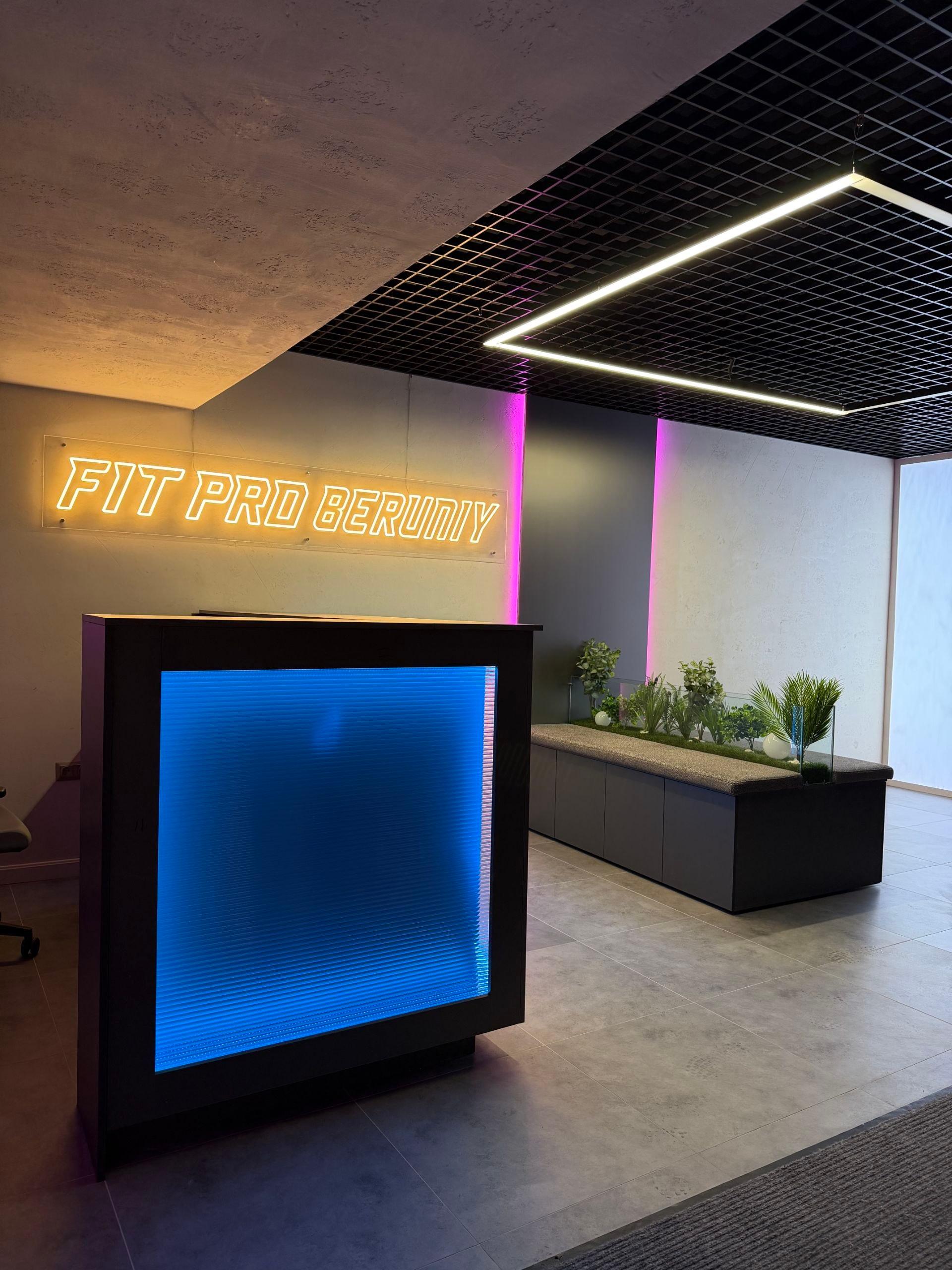 FIT PRO GYM (Беруни) studio image