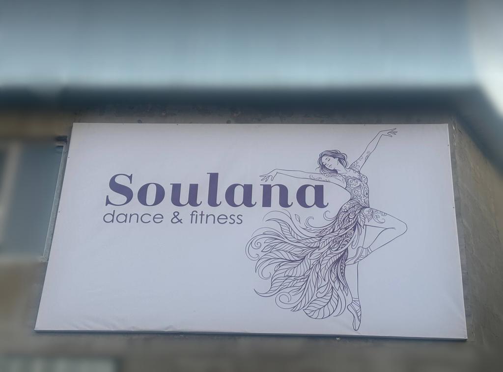 Soulana Dance Fitness Studio — фото 2