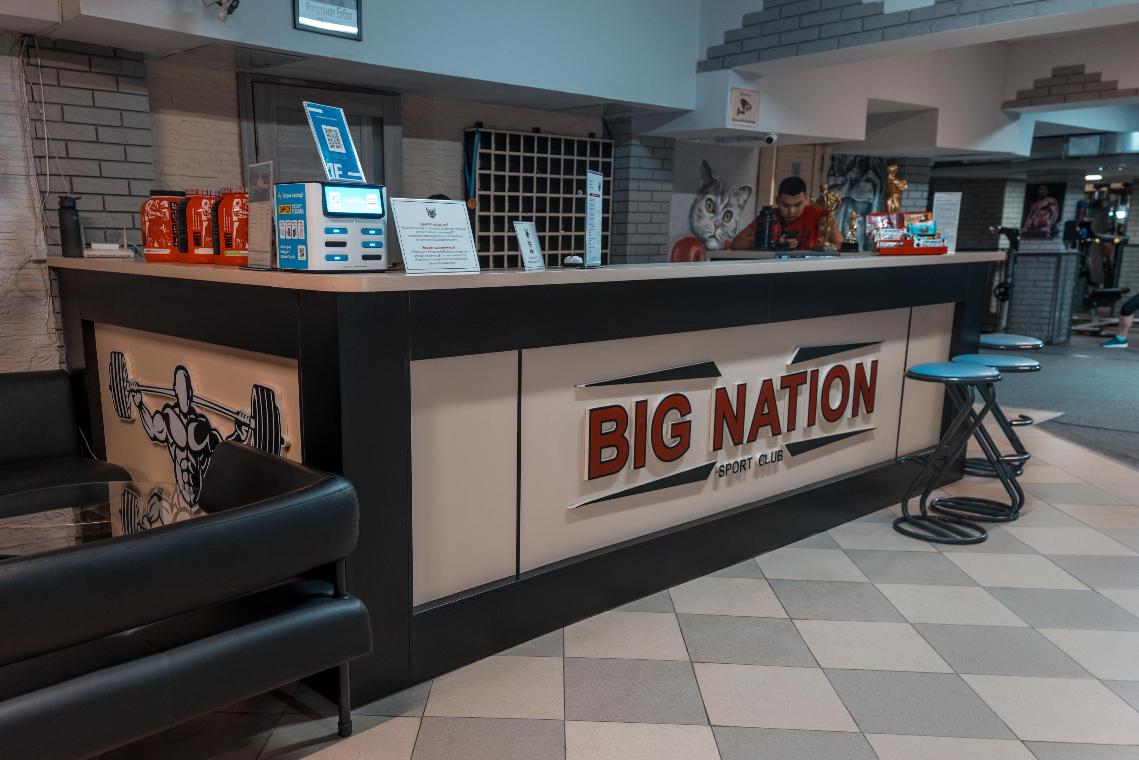 Тренажерный зал Big Nation studio image