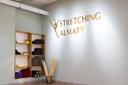Stretching_Almaty Амаль