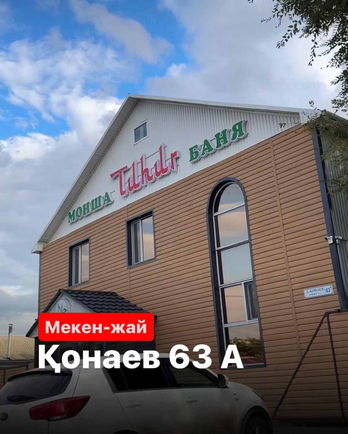 Tuhur studio image