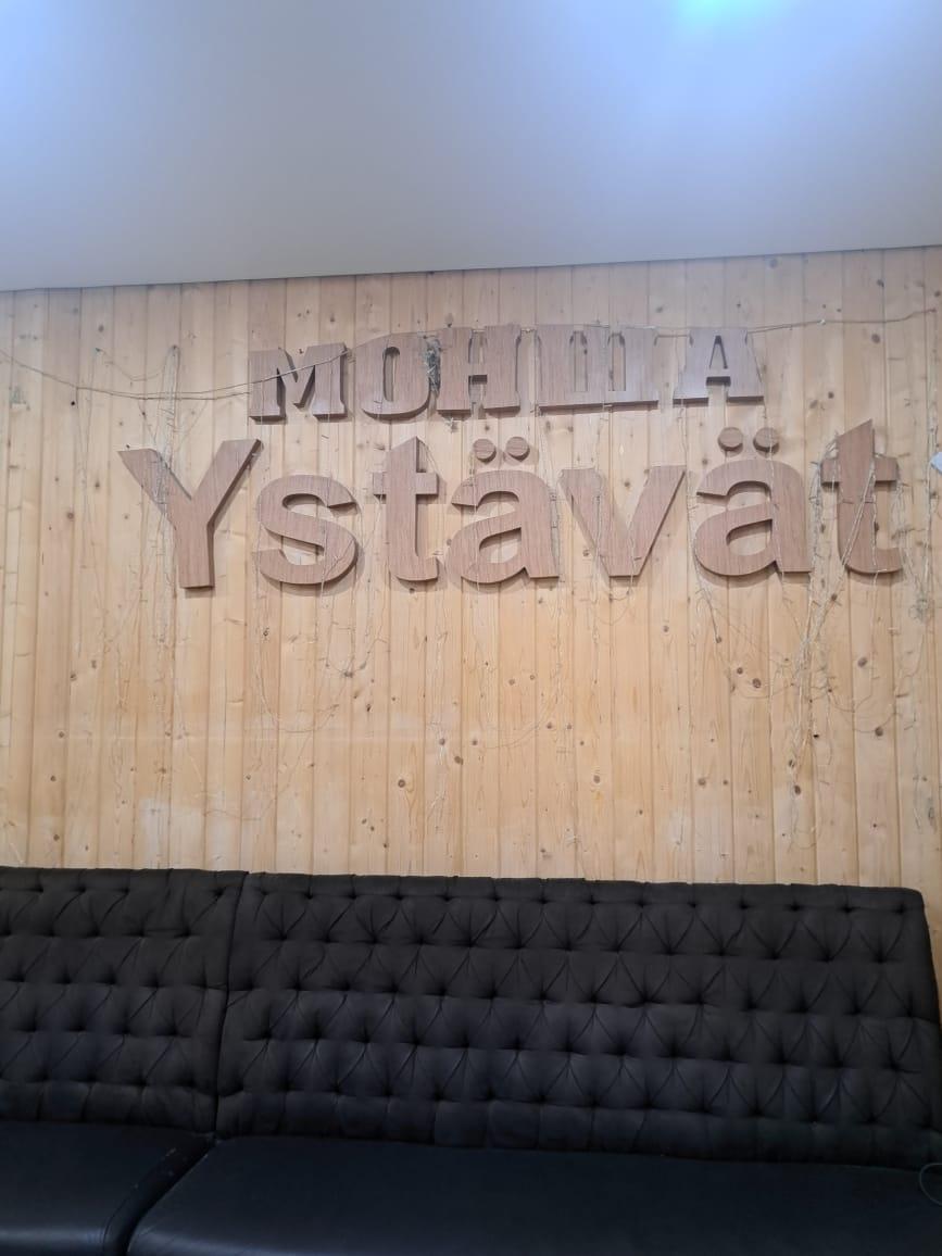 Ystavat studio image