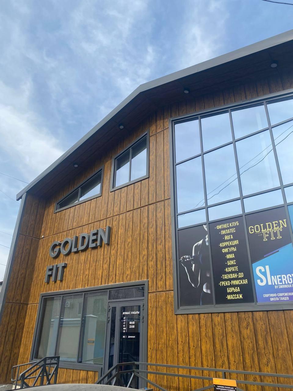 Golden Fit фитнес-клуб studio image