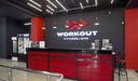 WORKOUT - Атакент