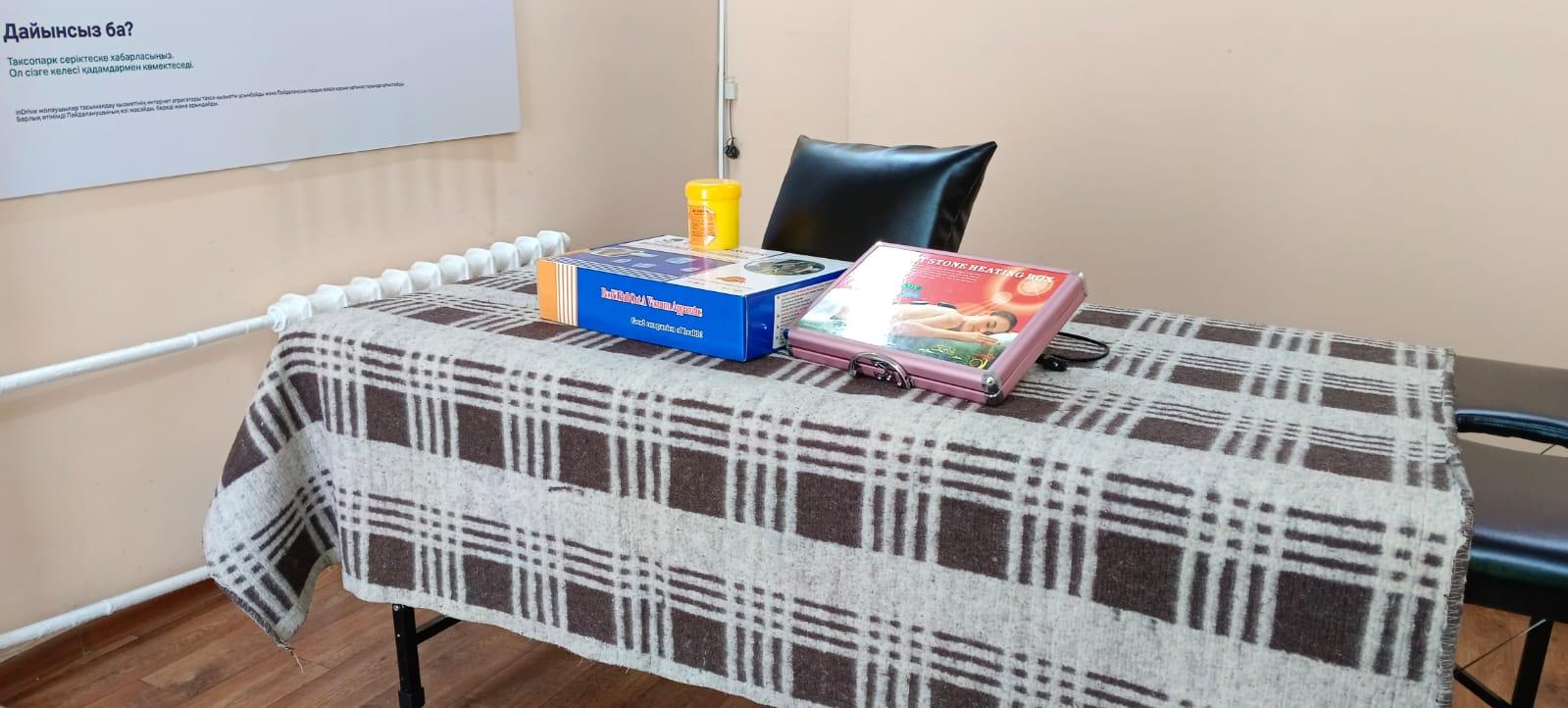 Rakhat Massage studio image