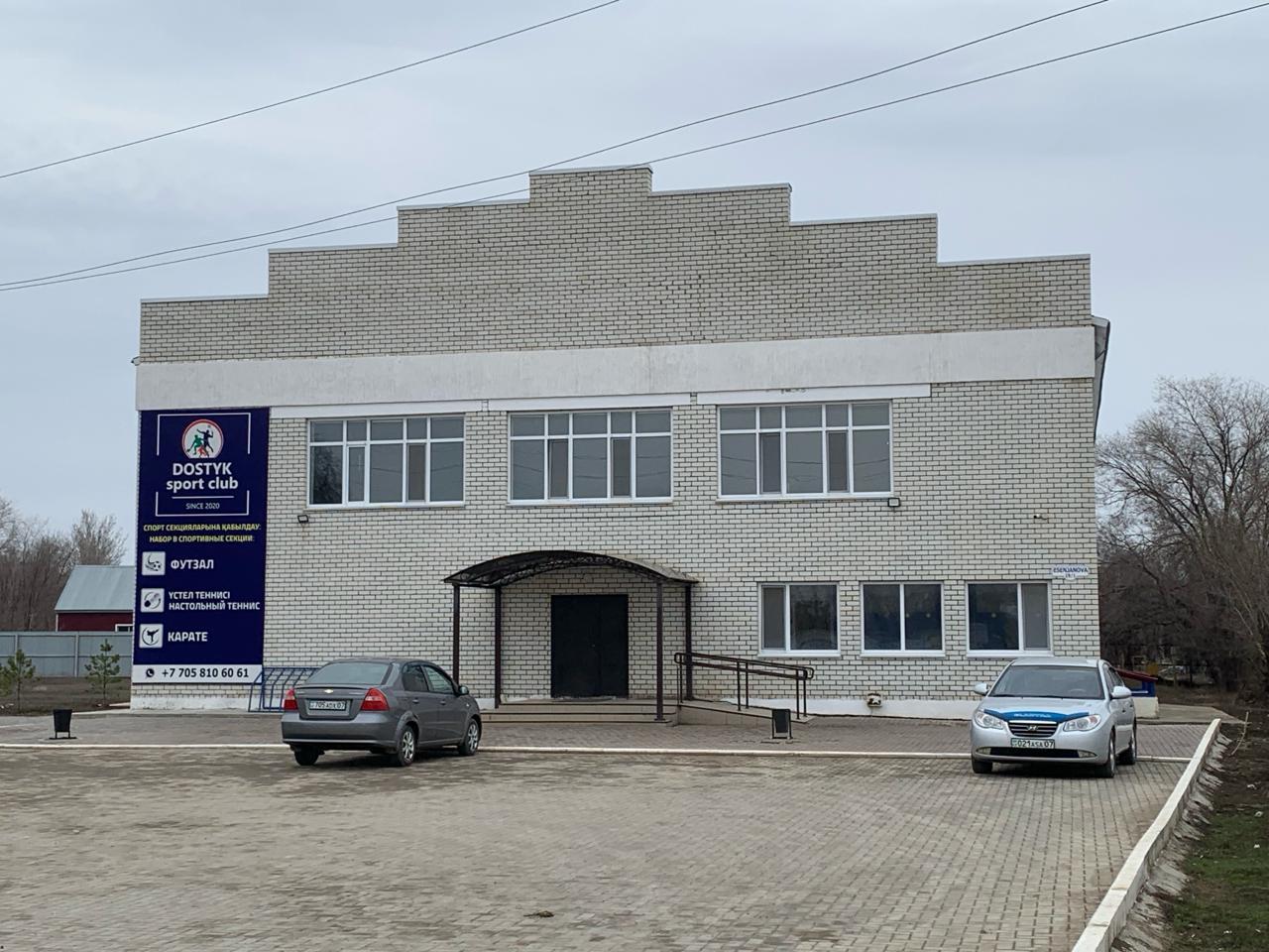 DOSTYK studio image