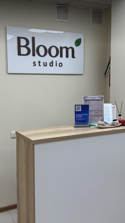 Bloom. Студия йоги и танцев — фото 20