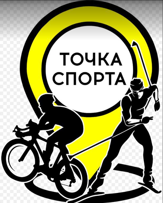 "Точка спорта " Велопрокат (Туран, 2/4) — фото 1