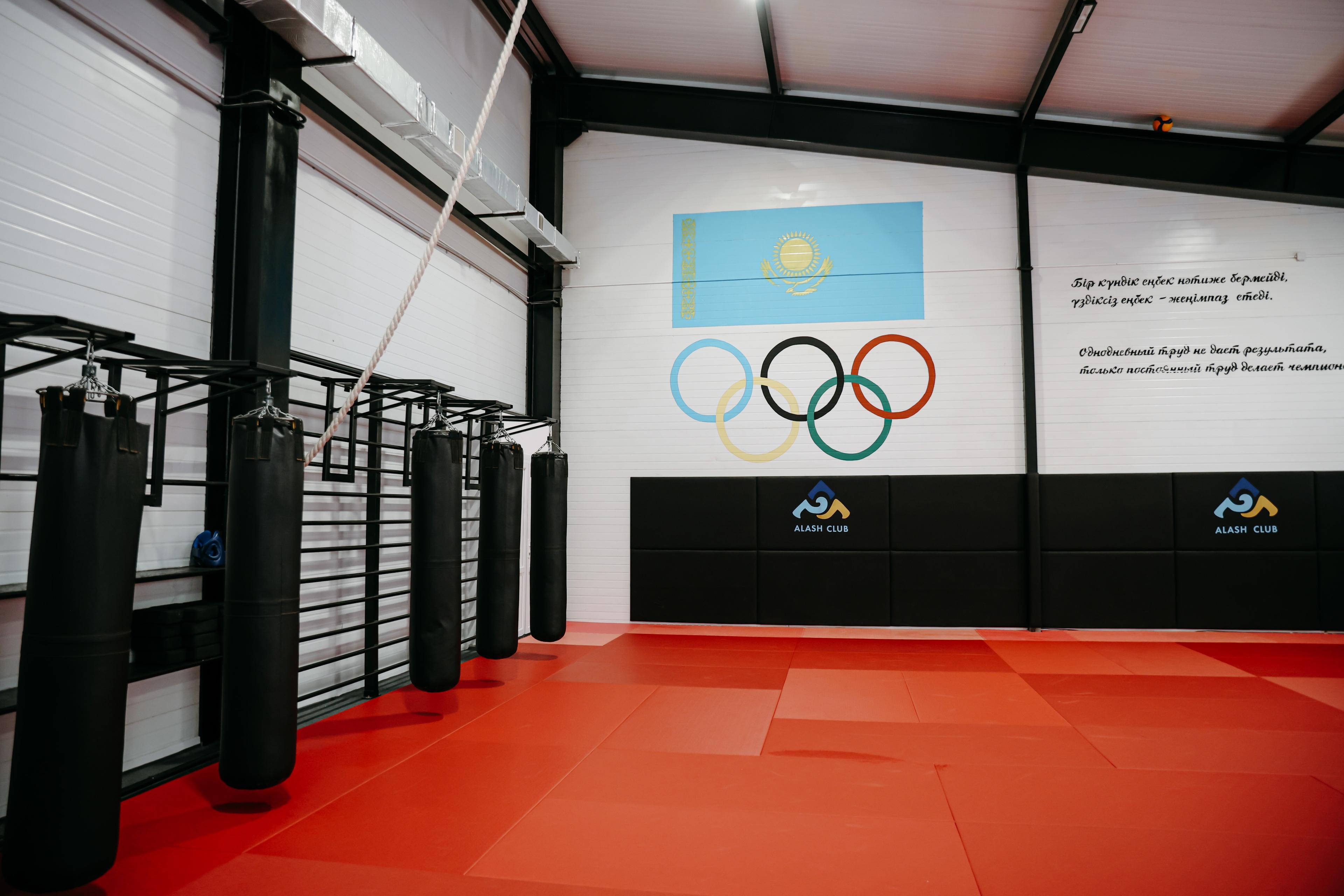 Alash Club studio image