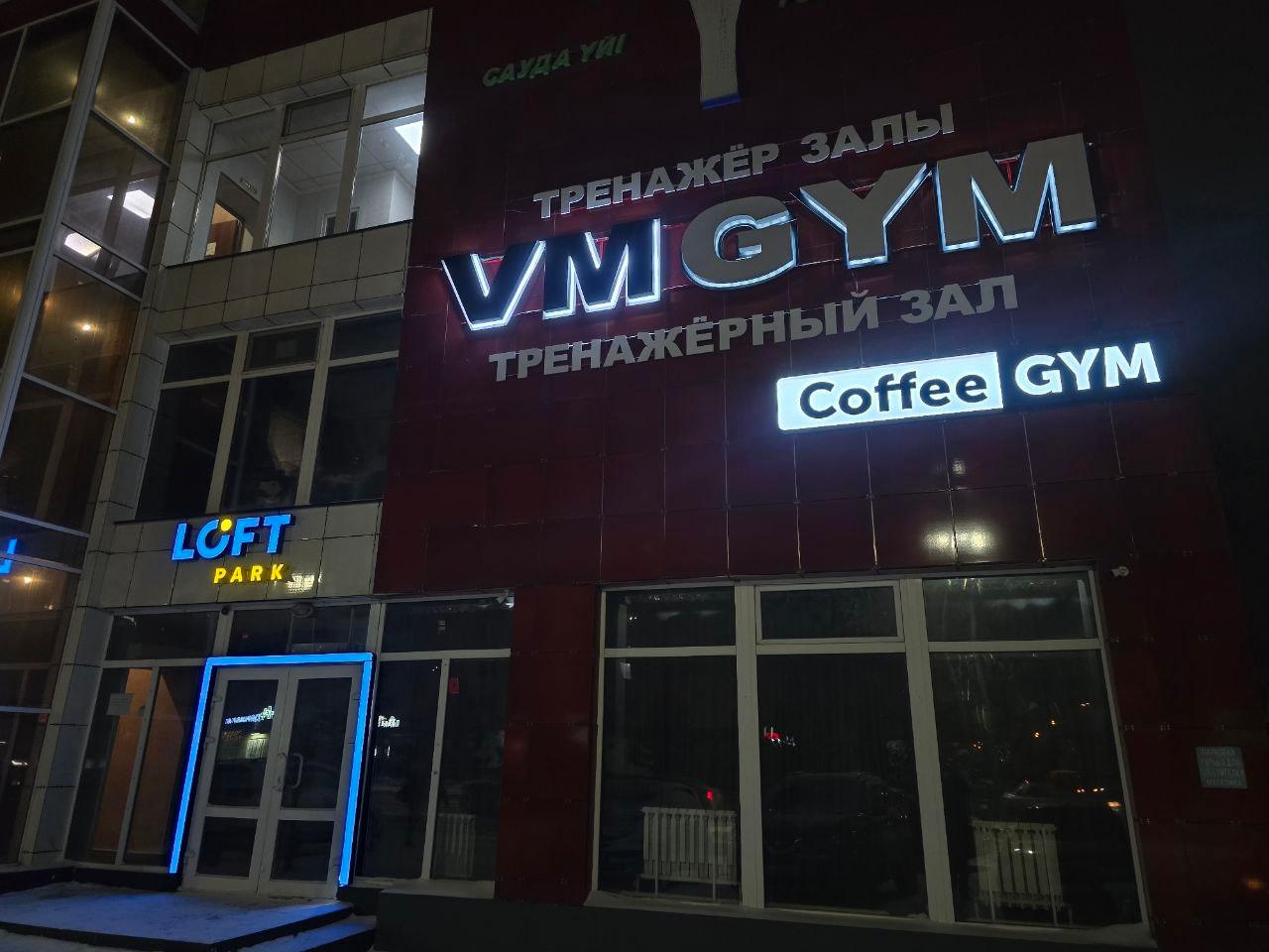 VM GYM 3 studio image