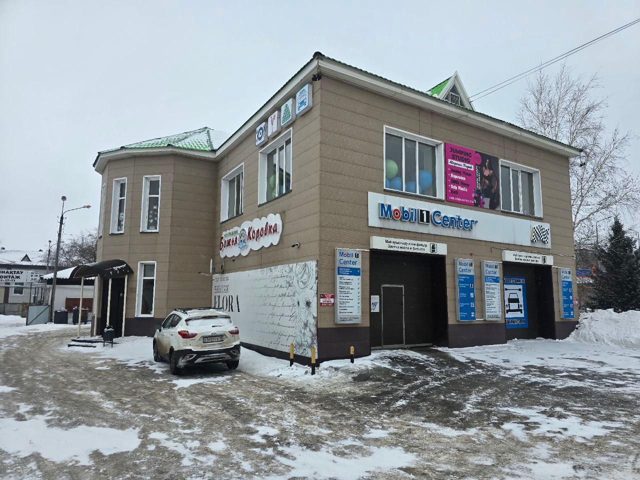 Jumping Fitness studio image