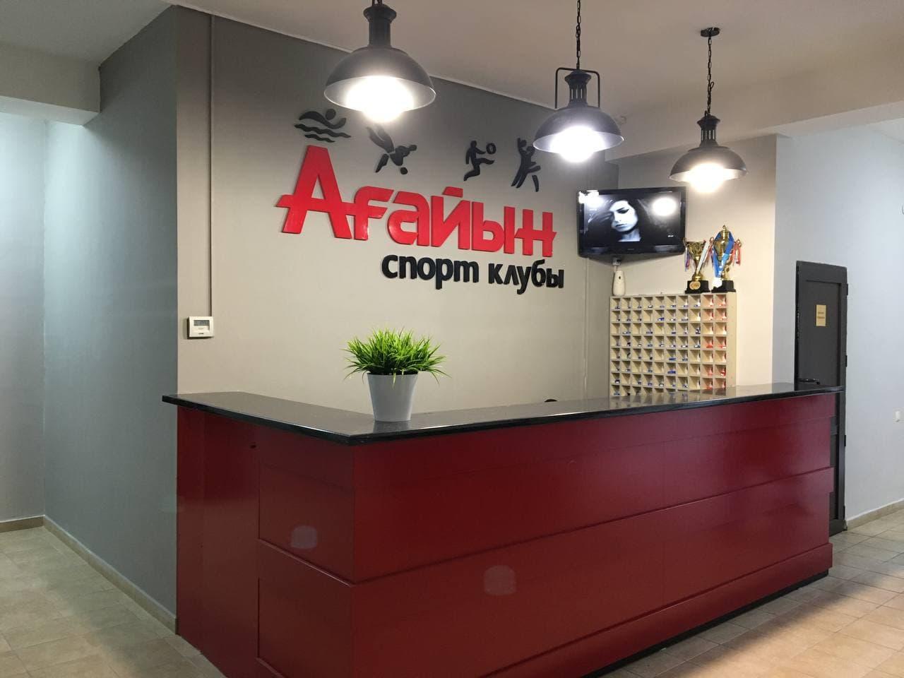 АГАЙЫН СПОРТ Айнабулак studio image
