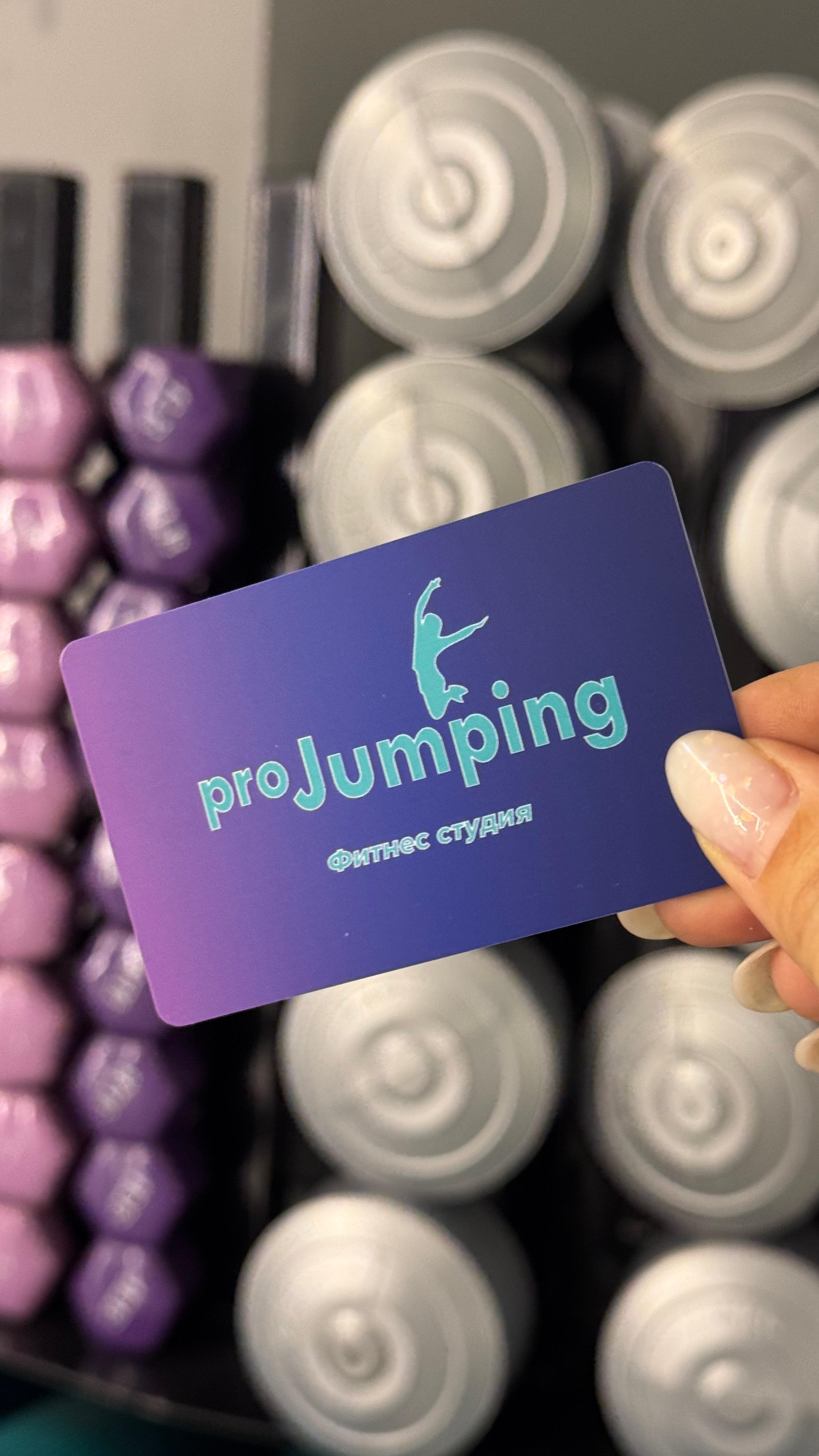 ProJumping.kz studio image