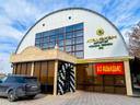 Атамекен SPA сауықтыру монша кешені