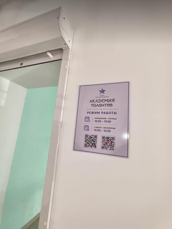Йога на Мухита — фото 3