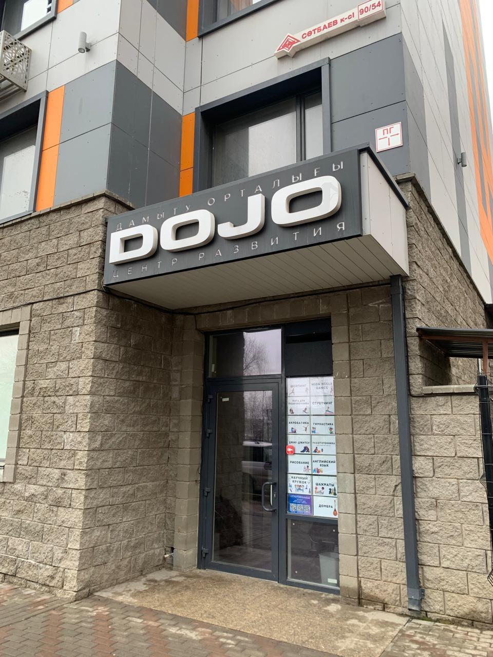 DOJO studio image