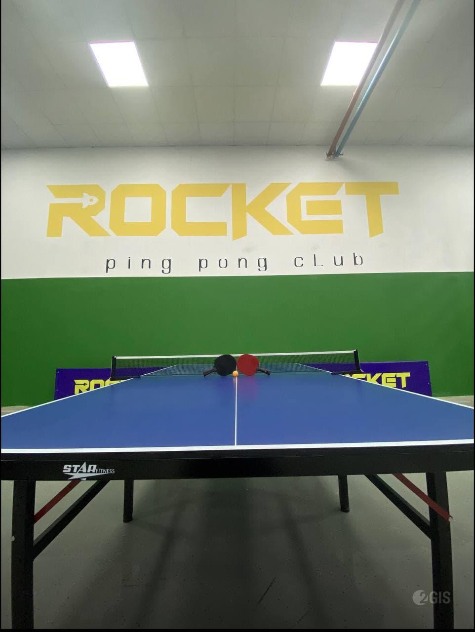 ROCKET клуб настольного тенниса studio image