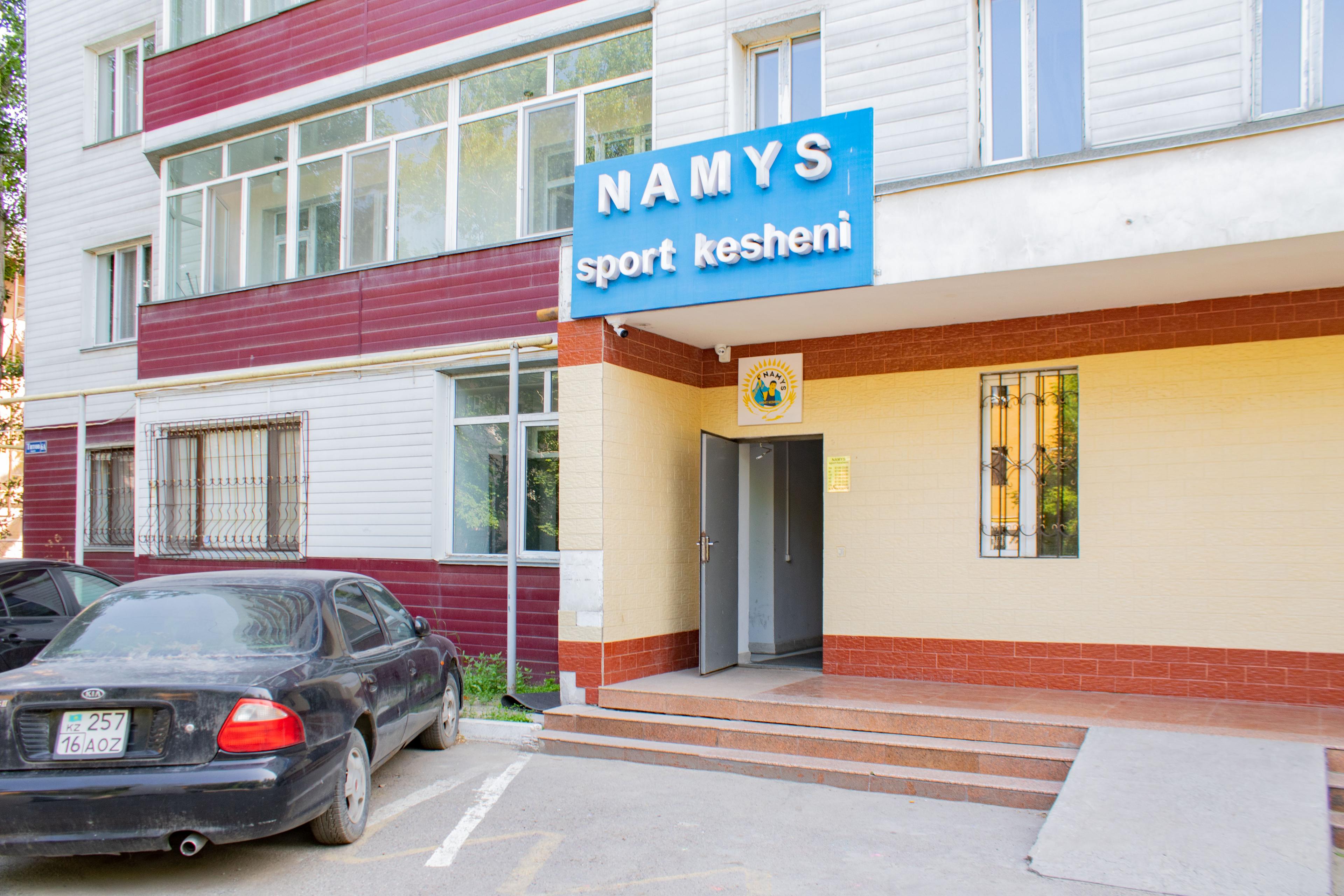 Namys SK studio image