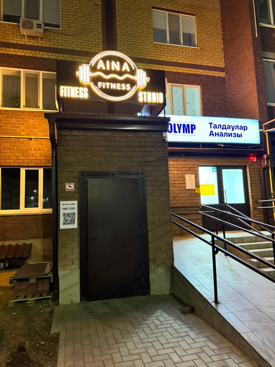 Aina Fitness studio image