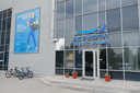 Априори фитнес-клуб