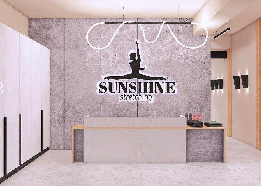 SUNSHINE КОКЖАР studio image