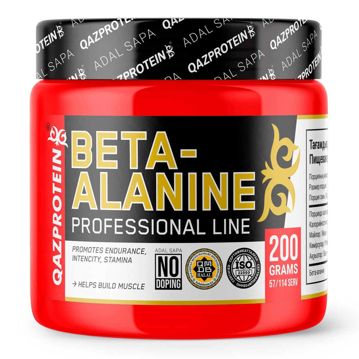 Beta-Alanine, 200 г