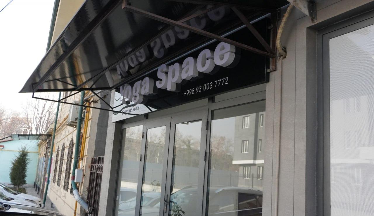YOGA SPACE studio image