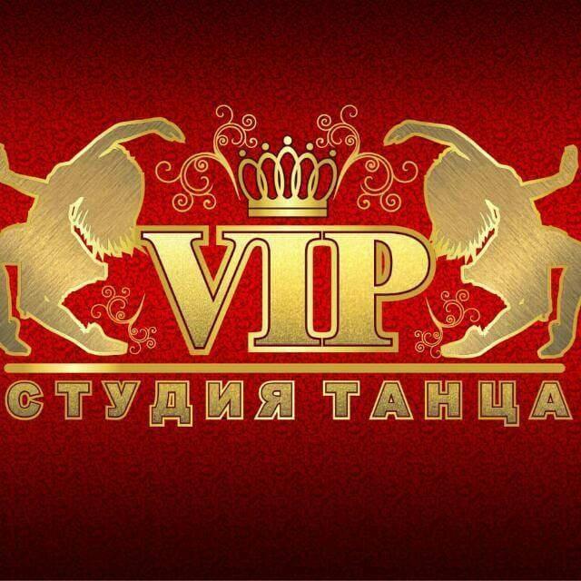 VIP студия танца — фото 12