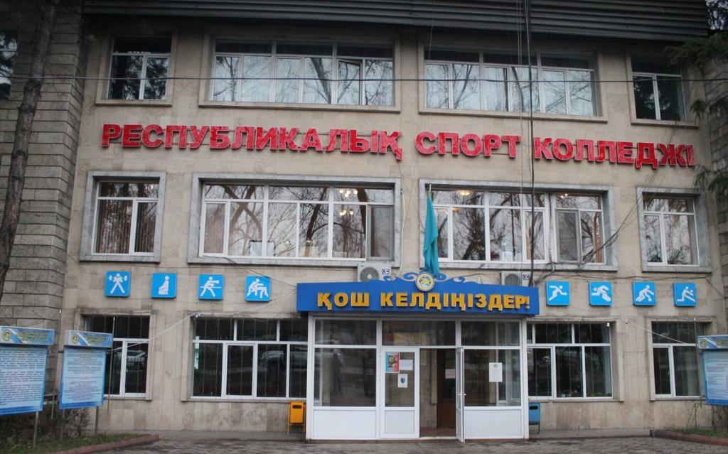 Бассейн при РКС — фото 5
