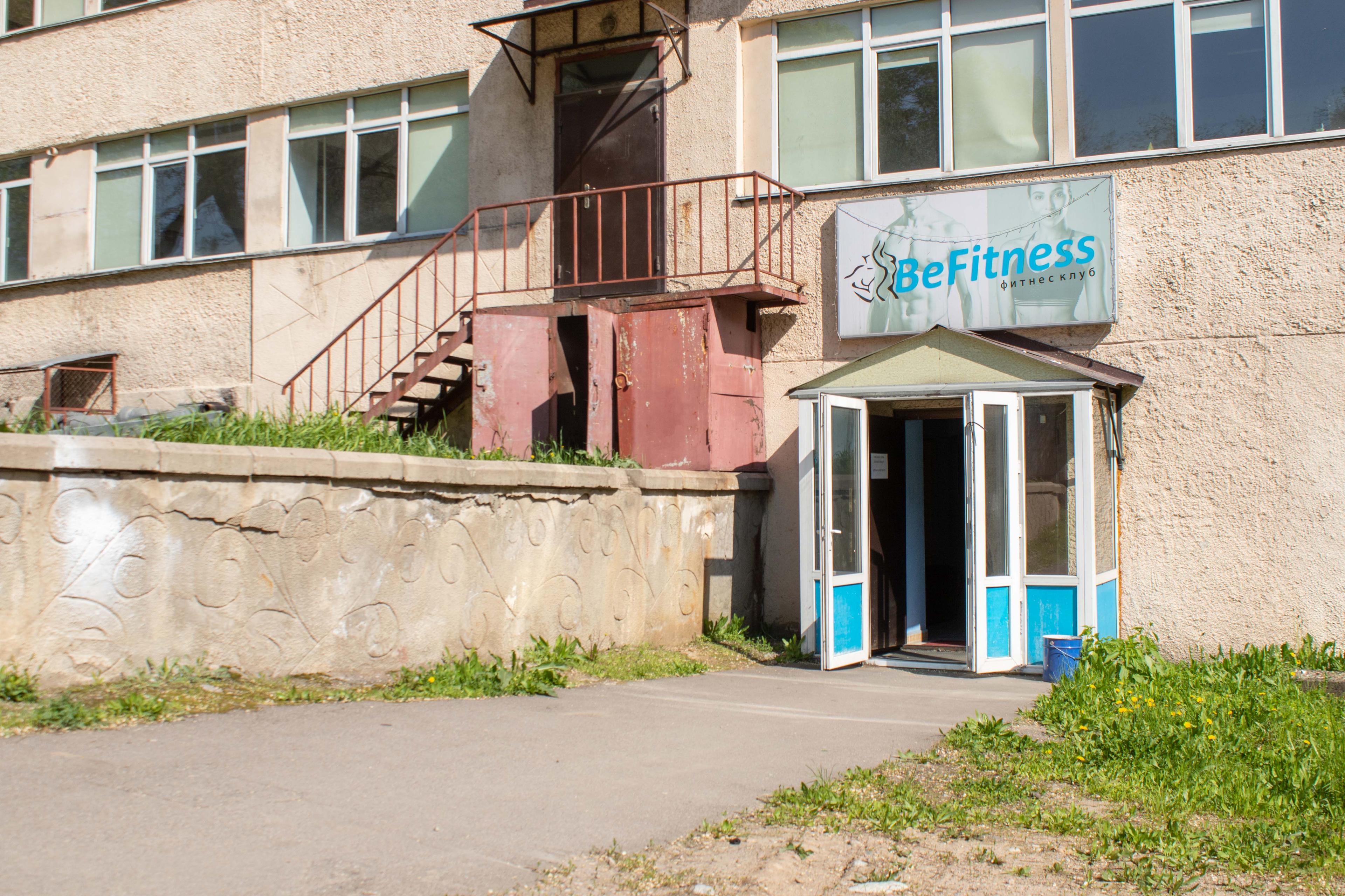 BeFitness фитнес-клуб (Рыскулбекова) studio image