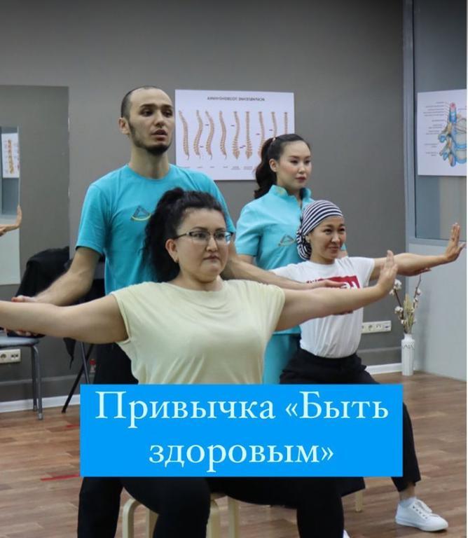 Центр здорового позвоночника «Айкуне» (Мангилик Ел) — фото 5